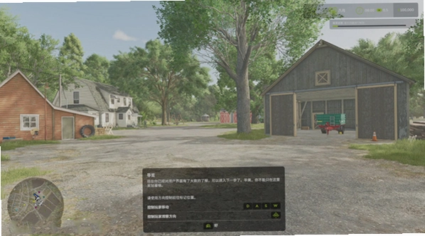 模拟农场经营2011 中文版