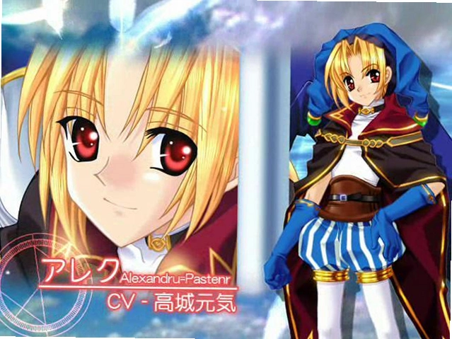 圣书外典 亚历可篇中文硬盘版