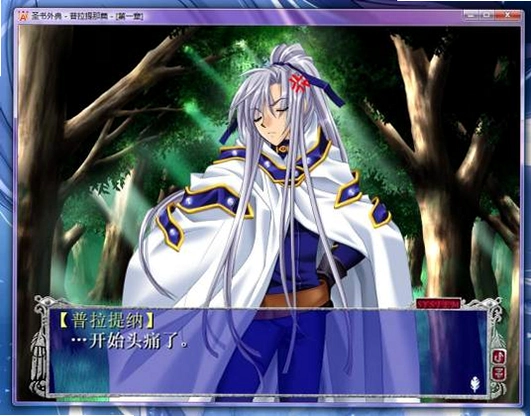 Apocripha/0中文硬盘版
