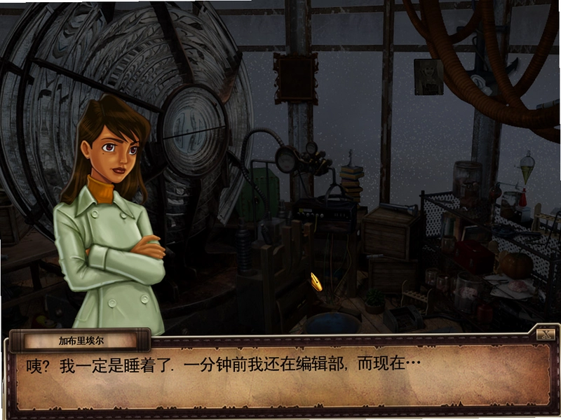 心灵之眼:遗忘的秘密1.0 中文硬盘版