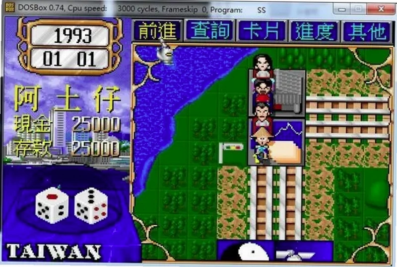 中国2联合国之章1.0 单机游戏