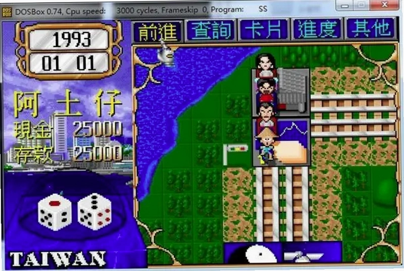 中国2联合国之章1.0 免安装版