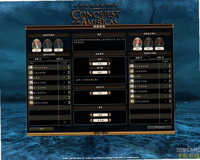 American Conquestv1.0 ����Ӳ�̰�