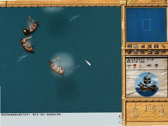 大航海家22026 中文版