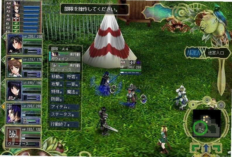 AngelicVale1.0 中文硬盘版