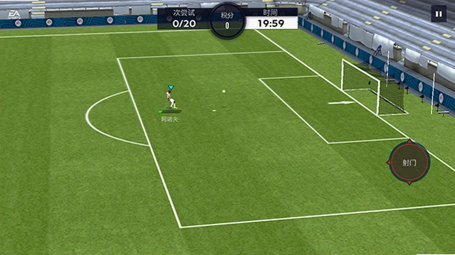 FIFA2004 中文版