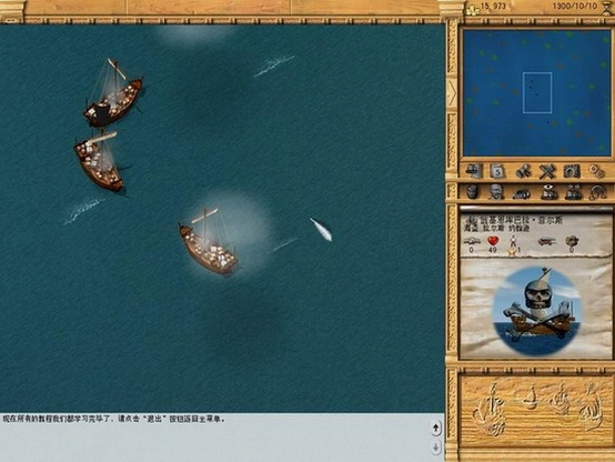 Patrician2.0 中文免安装版