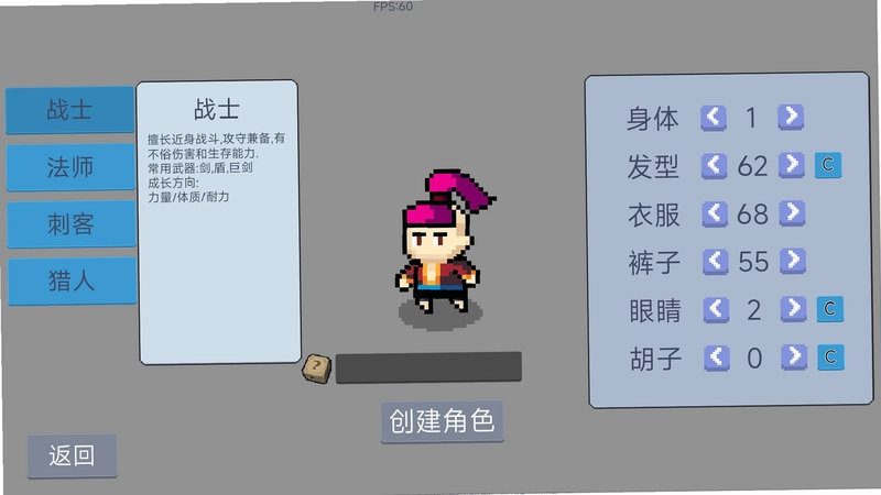 英雄传说S1.0 中文硬盘版