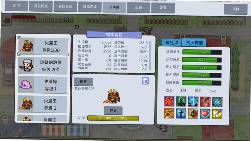英雄传说S1.0 中文硬盘版