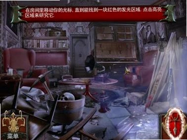 誓约冒险1.0中文硬盘版