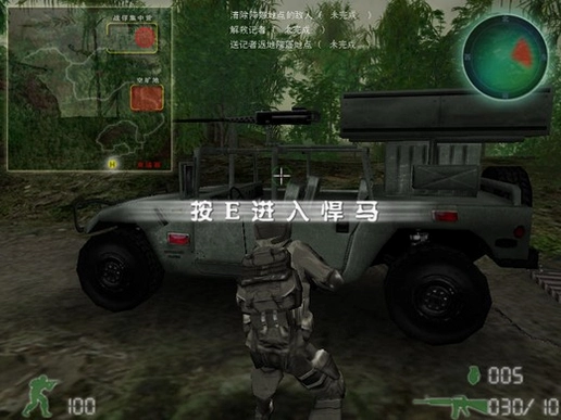 悍马攻击重返狼穴32026 中文免安装版