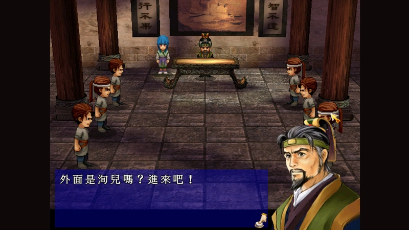 仙侠伏魔冒险传中文硬盘版