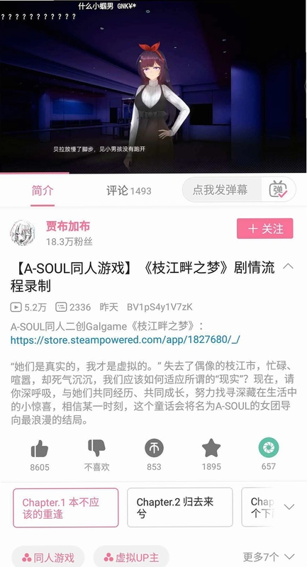 灯奇谭怪谈日文硬盘版