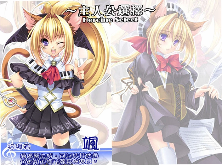 弹奏乙女:妄想暴走的狂恋诗中文硬盘版
