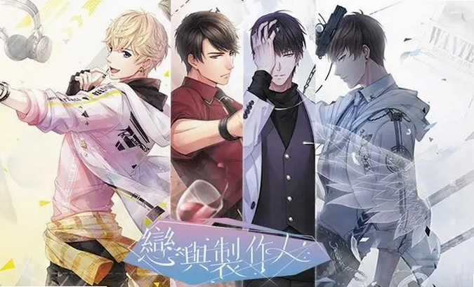 弹奏乙女:妄想暴走的狂恋诗中文硬盘版
