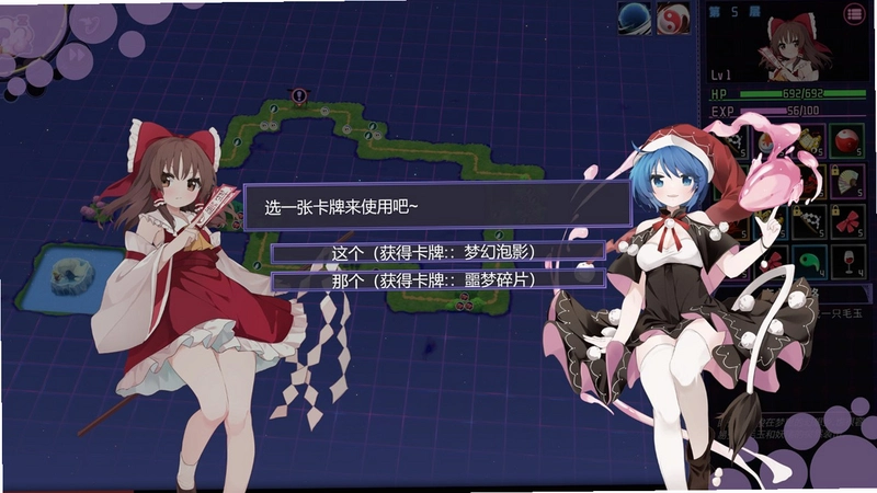 东方梦咏宴1.0 硬盘版