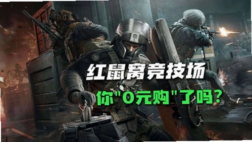 鼠贼一窝1.0 中文版