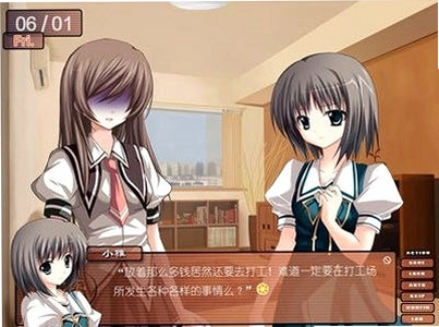 橘子RPG1.0 中文硬盘版