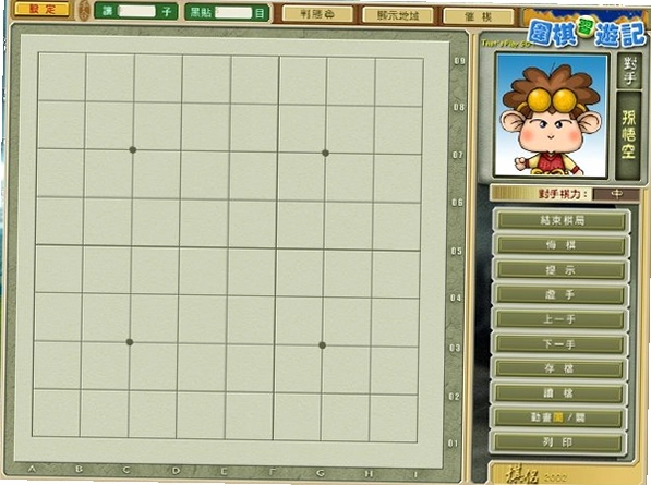 西游记围棋最新版1.0 中文硬盘版