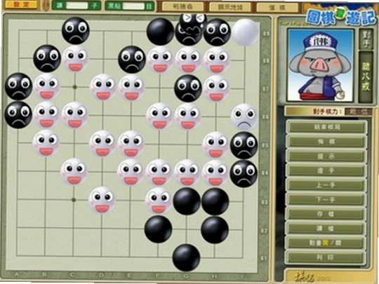 西游记围棋最新版1.0 中文硬盘版