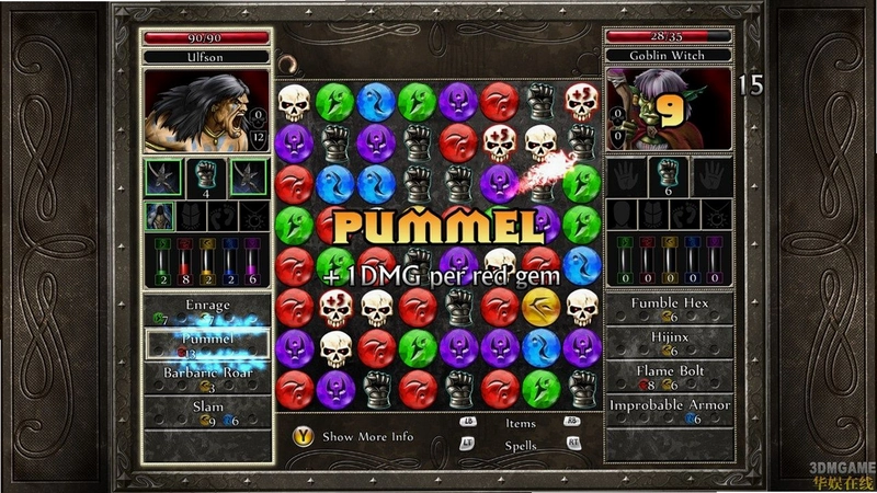 战神的挑战2 Puzzle Quest 21.0 中文硬盘版