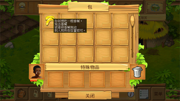 孤岛余生