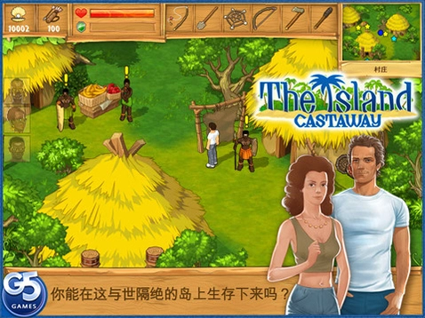 The Island: Castaway2026 中文版