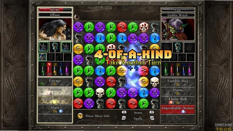 战神的挑战(Puzzle Quest)1.0 硬盘版