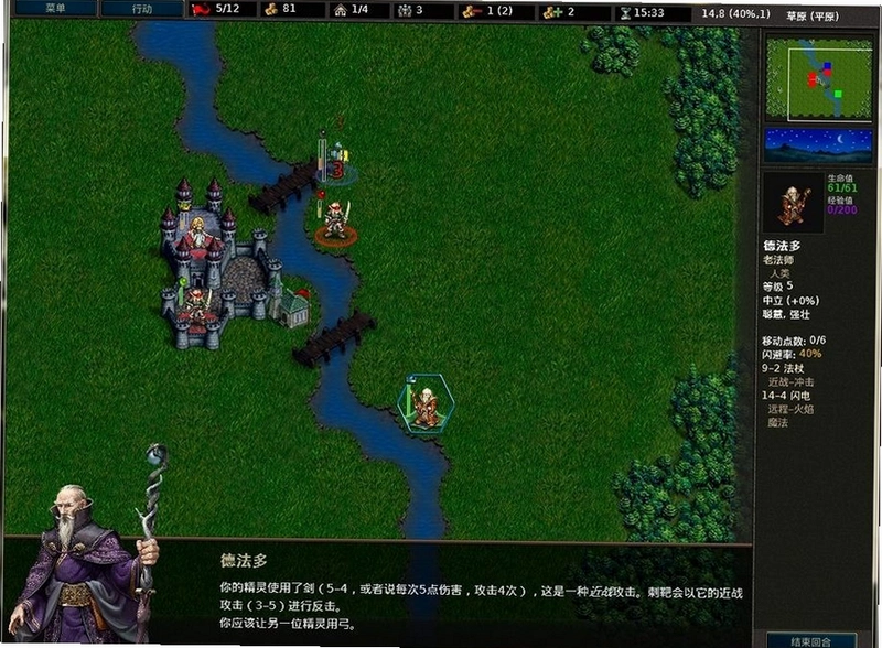 韦诺之战1.16.11绿色版