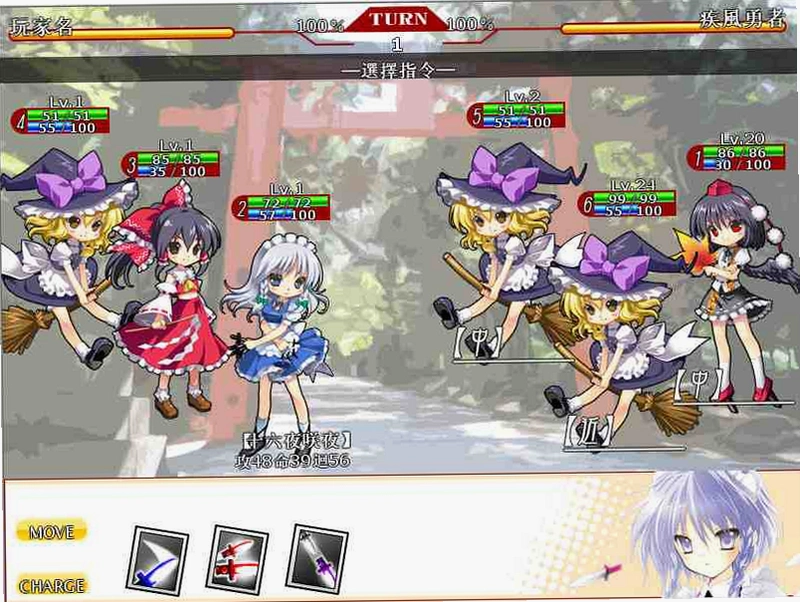 东方口袋战争1.0 中文硬盘版