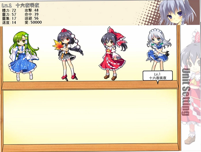 东方口袋战争1.0 中文硬盘版