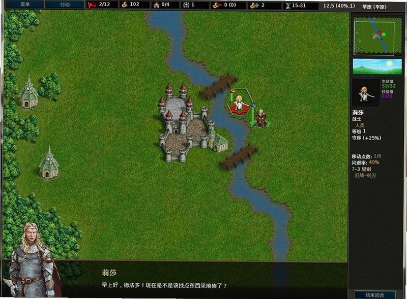 Battle for Wesnoth1.18.2 中文版