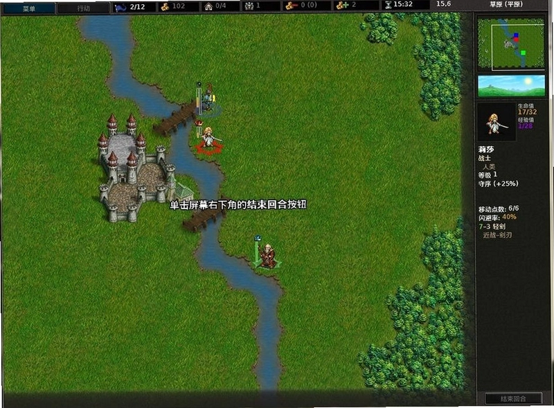Battle for Wesnoth1.18.2 中文版