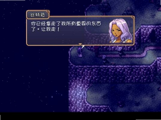 阿月历险记3-2夜之门中文完美版