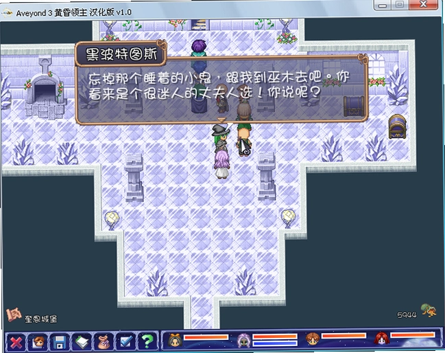 阿月历险记黄昏领主 The Legend of Kyrandia1.0 中文硬盘版
