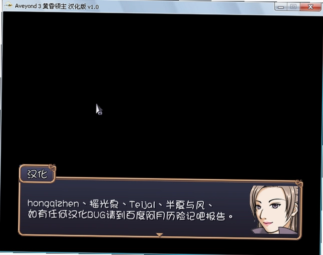 阿月历险记黄昏领主 The Legend of Kyrandia1.0 中文硬盘版