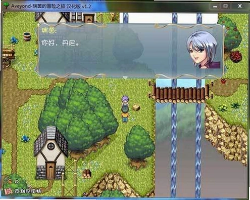 阿月历险记阿里曼的预言中文硬盘版