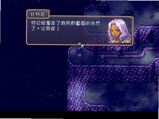阿月历险记:夜之门3-2 中文完美版