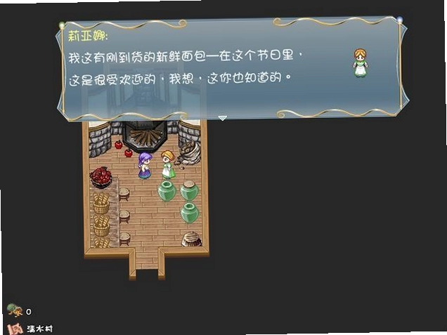 阿月历险记阿月的冒险之旅1.0 中文硬盘版