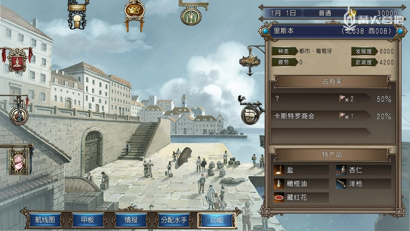 大航海家4 Patrician 44.0 中文硬盘版