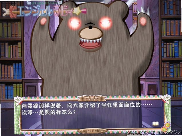 魔法天使拉比游戏2026中文版