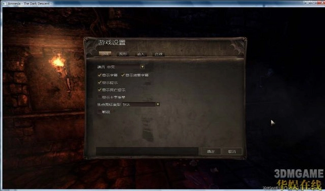失忆症黑暗后裔1.0 2026中文硬盘版