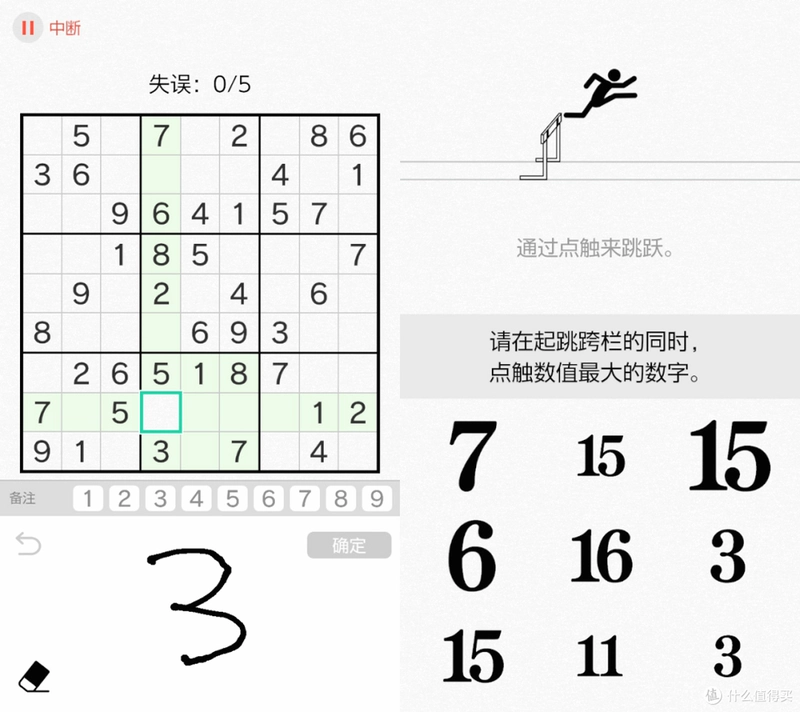 脑力训练之川岛博士 Brain Exercise with Dr. Kawashima1.0 英文硬盘版