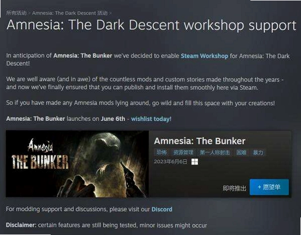 失忆症:黑暗后裔 Amnesia: The Dark Descent1.0 中文硬盘版