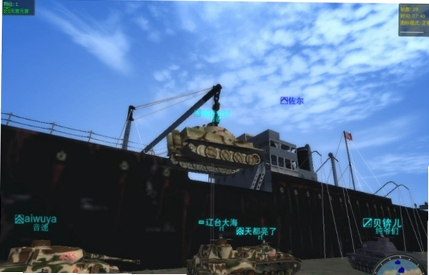 空陆1.0 电脑版