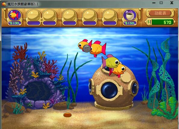 ���ˮ���Insaniquarium1.0 ����Ӳ�̰�