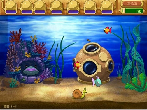 疯狂水族馆Insaniquarium1.0 中文硬盘版