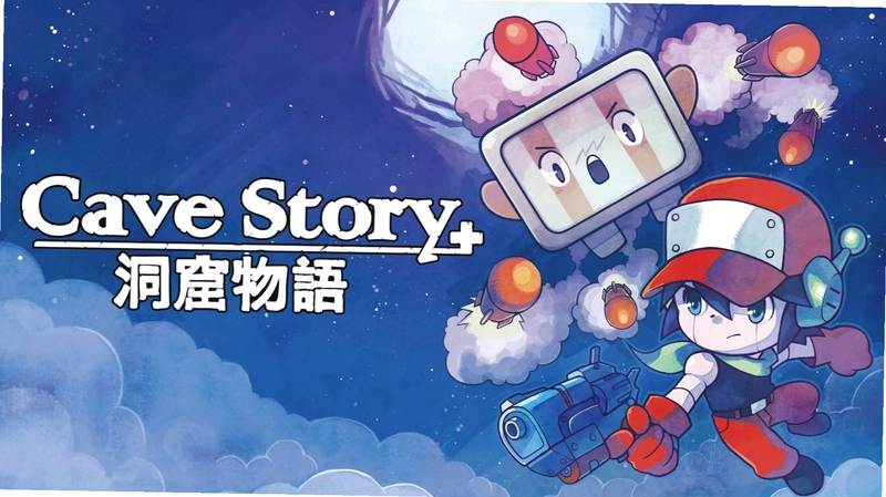 洞窟物语外传 卡莉篇-钢铁的羁绊完整硬盘版