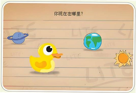 蠢蛋测试1.0.0 中文硬盘版