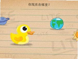 蠢蛋测试1.0.0 中文硬盘版